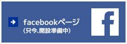 facebook�y�[�W